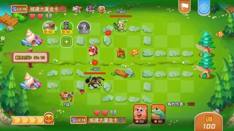 动物围攻截图2