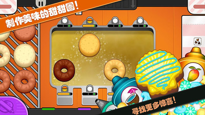 老爹的小鎮(zhèn)世界截圖2