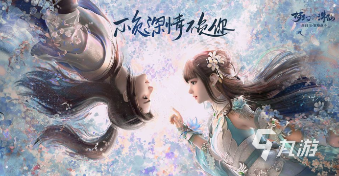 有什么好玩的仙游游戏推荐2023 高人气仙游手游合集