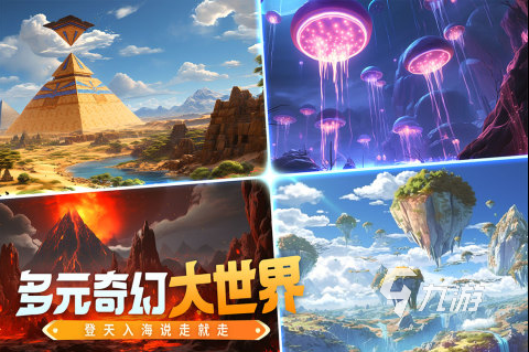 打怪合成装备的游戏有哪些2023 有趣的合成装备的手游下载排行