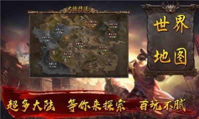 雷神微变疯狂神器截图