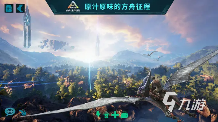 <a id='link_pop' class='keyword-tag' href='https://www.9game.cn/fzscjh/'>方舟生存进化手游</a>树脂怎么获得 树脂获取方法说明