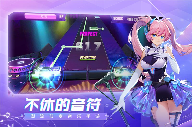 与节奏大师一样的游戏有哪些 2023类似节奏大师的游戏推荐