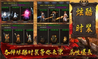 雷神微变疯狂神器截图1