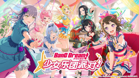 梦想协奏曲少女音乐派对截图2