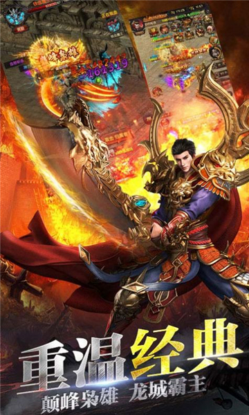 超變光柱截圖1