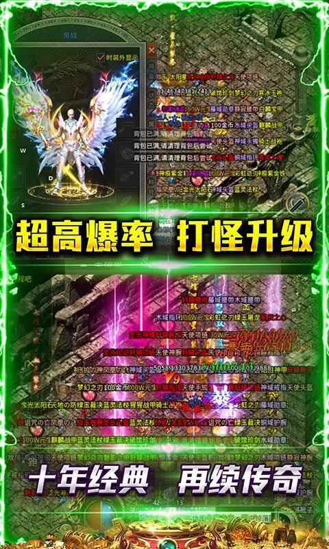 帝战热血好玩吗 帝战热血玩法简介