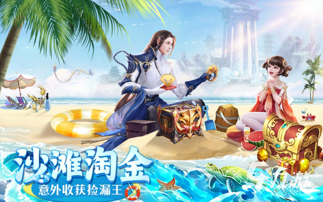 手机最好玩的3d游戏排行榜 好玩的3d游戏下载合集2023