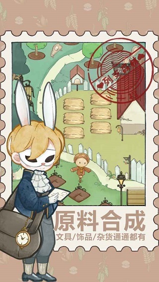 列支森林截图3