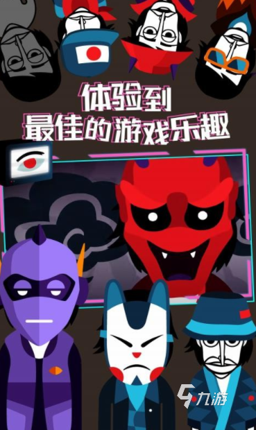 节奏盒子下载无广告版地址分享 节奏盒子下载无广告正版分享