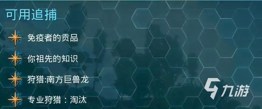 方舟生存進(jìn)化手游悠悠球有什么用 方舟生存進(jìn)化手游悠悠球介紹