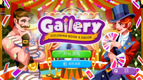 Gallery截圖