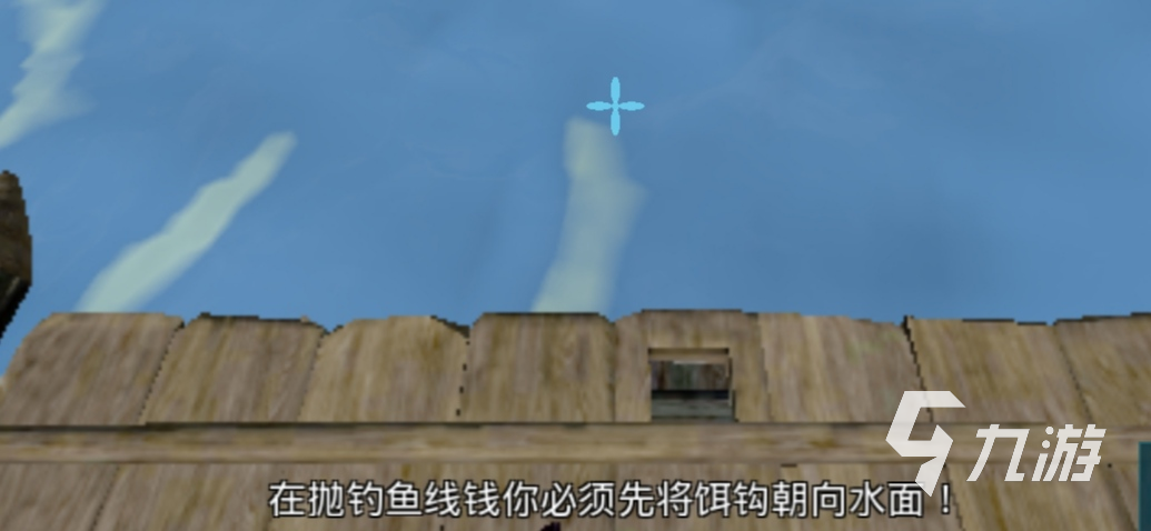 <a id='link_pop' class='keyword-tag' href='https://www.9game.cn/fzscjh/'>方舟生存进化手游</a>怎么钓鱼 方舟生存进化手游钓鱼步骤分享