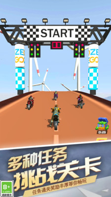 飛馳摩托車截圖