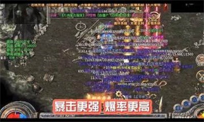 萬鴻傳奇截圖3