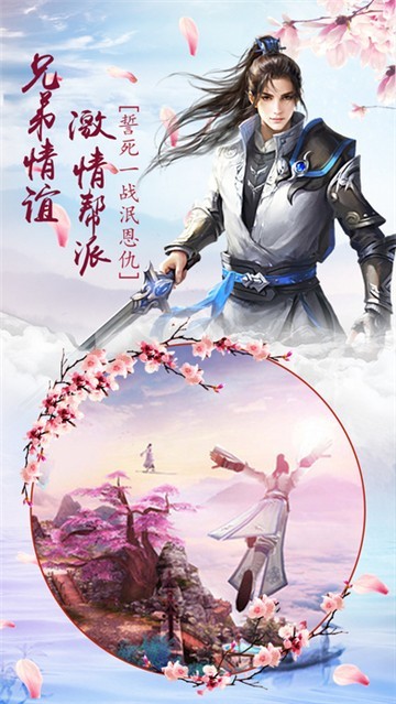 龍淵神劍截圖