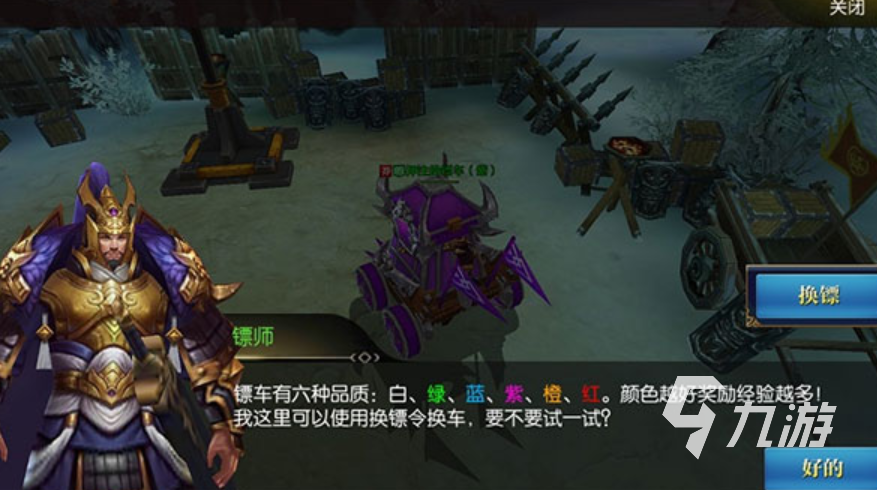 北涼悍刀行手游下載地址一覽 北涼悍刀行手游下載安卓正版