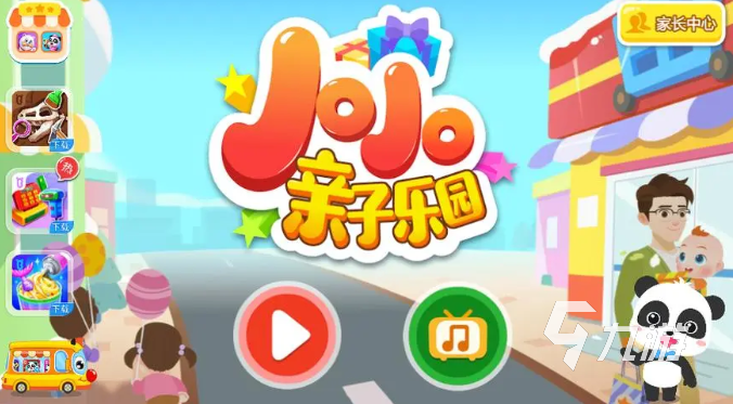 好玩的jojo游戲有哪些 2023熱門(mén)的jojo游戲合集