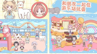 樱桃小镇童话村截图