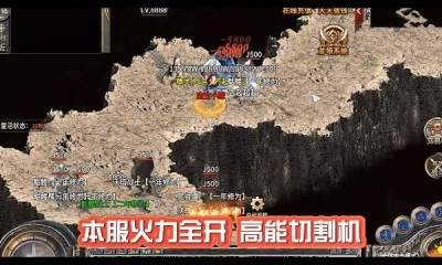 萬鴻傳奇截圖2