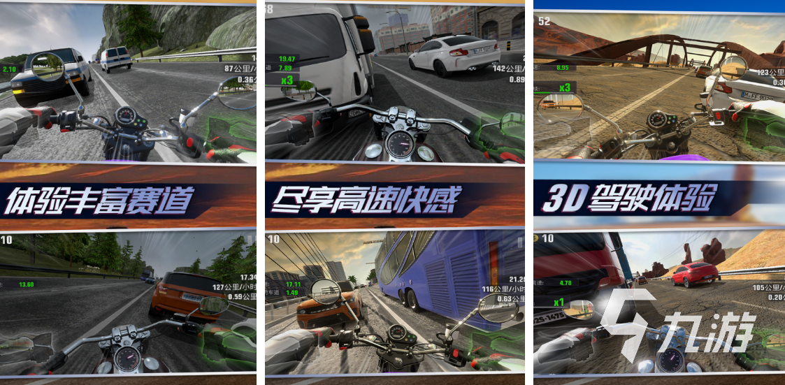 手游3d游戏排行榜2021 必玩的3d类游戏合集分享