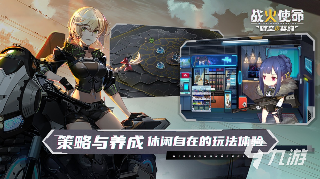 免费的美女游戏手游推荐 2023美女角色比较多的游戏排行榜