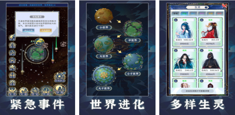 竖屏单机手游排行榜前十名 2023可以竖屏操作的游戏合集截图