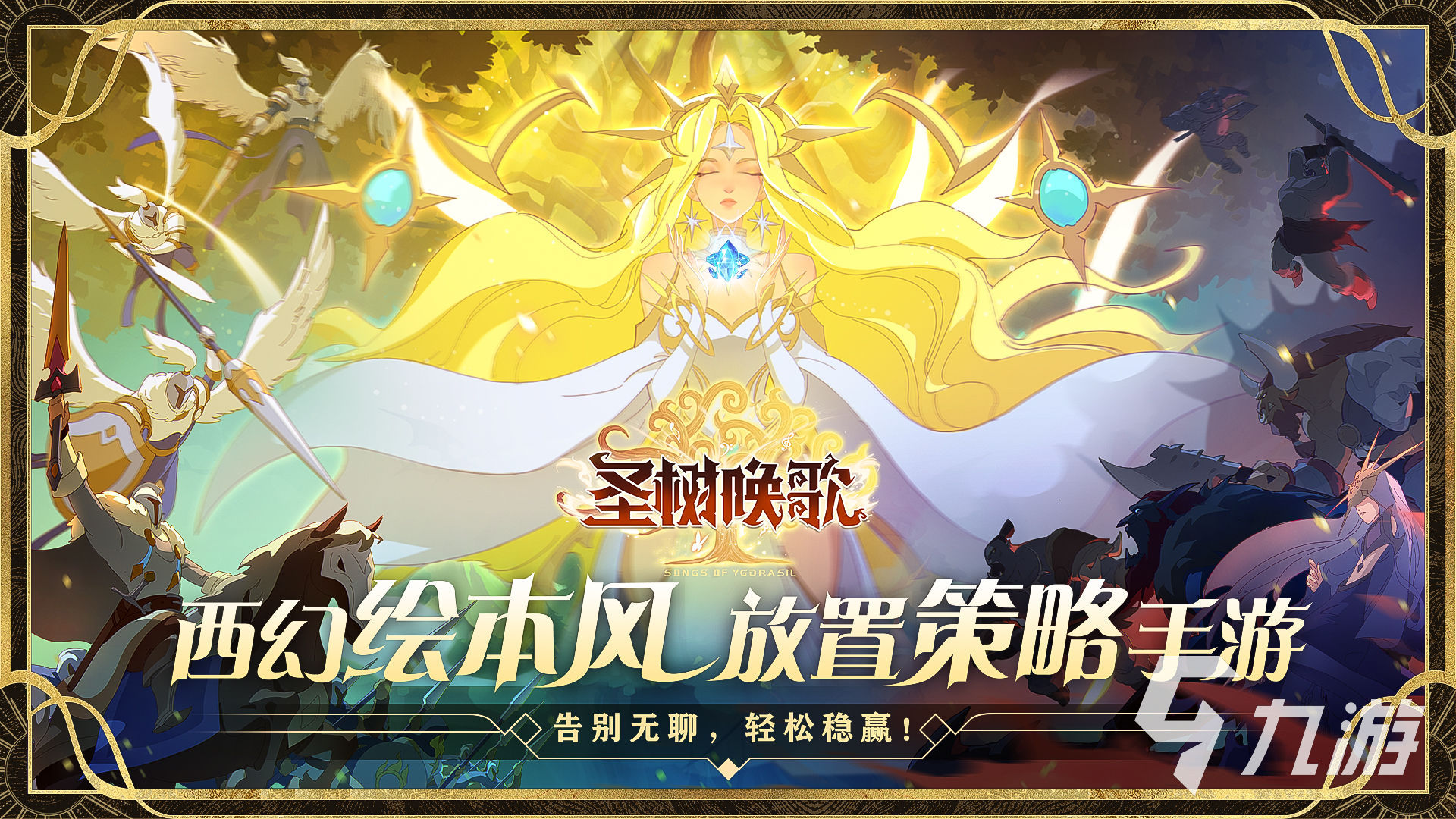 有什么只肝不氪的手游推荐2023 不氪金只需肝的游戏分享