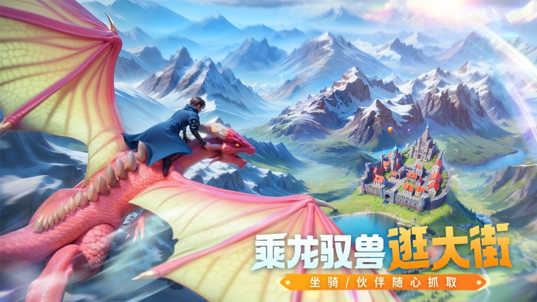 不氪金耐玩的良心手游有哪些 2023无需氪金也能玩得好的手游推荐截图