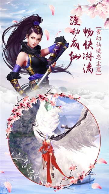 龍淵神劍截圖1