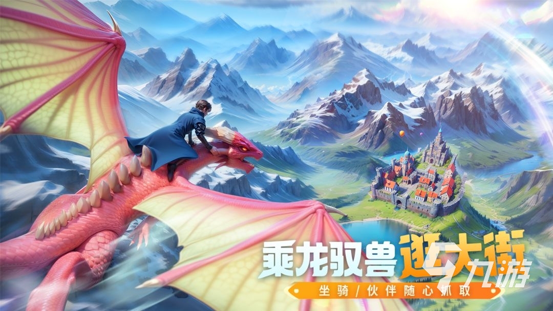 不氪金耐玩的良心手游有哪些 2023无需氪金也能玩得好的手游推荐