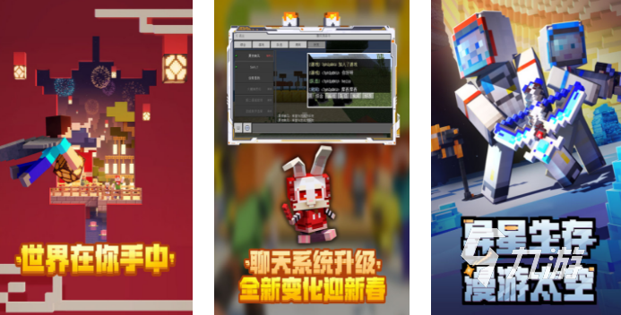 联机沙盒游戏推荐大合集2023 有趣的沙盒联机手游分享