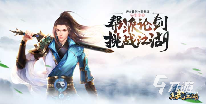 好玩的武侠养成游戏推荐 耐玩的武侠养成游戏排行榜2023