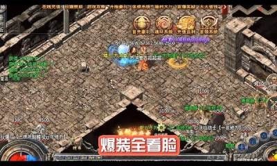 萬鴻傳奇截圖