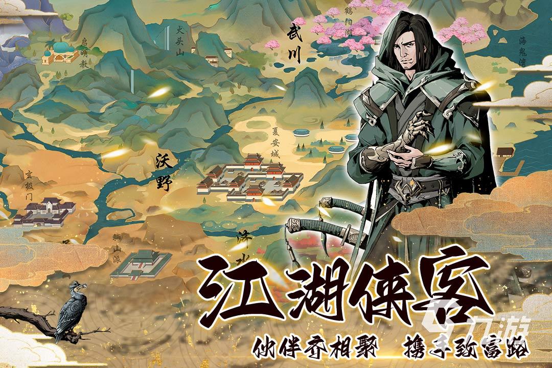 有什么好玩的古装游戏2023 人气较高的古装游戏合集