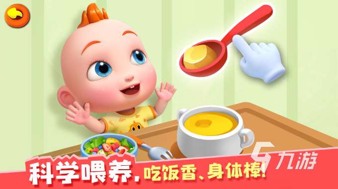 好玩的jojo游戏有哪些 2023热门的jojo游戏合集