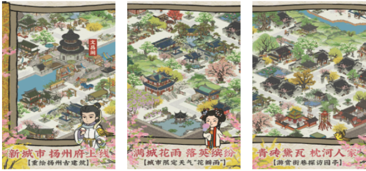 高画质手游排行榜分享 2023必玩的高画质手游推荐截图