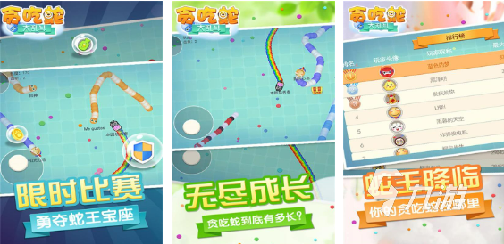 盘点超有意思贪吃蛇游戏2023 有创意的贪吃蛇手游推荐