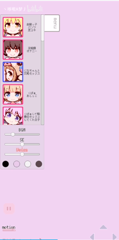牛奶画廊像素截图1