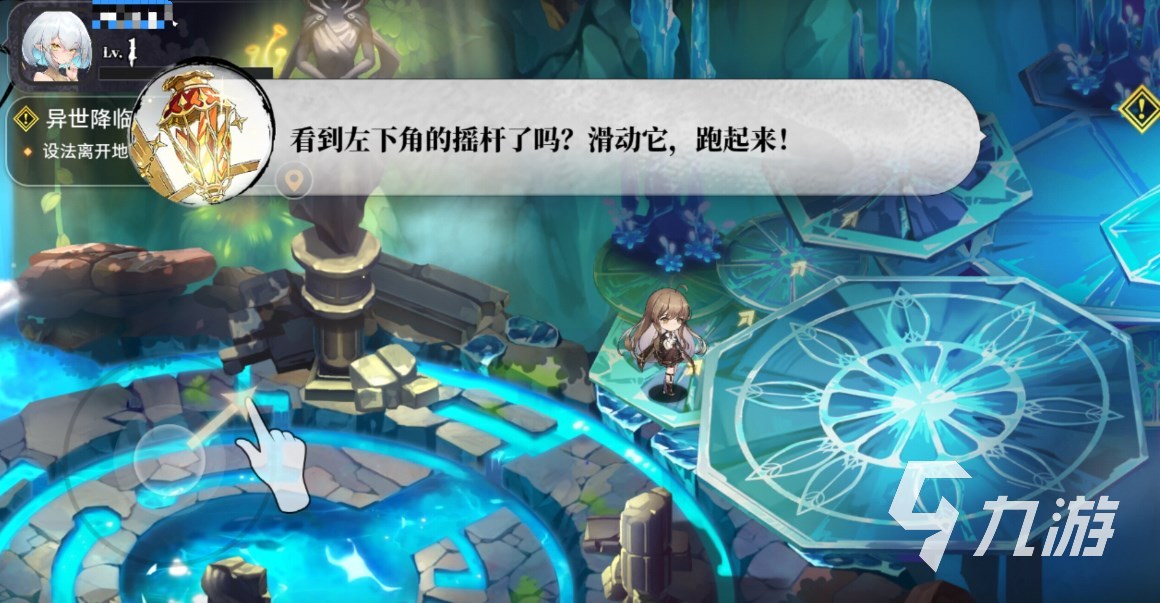 光隙解语公测时间什么时候 光隙解语手游上线日期介绍