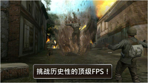 兄弟連2截圖