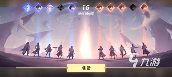 曙光英雄多少级解锁排位 曙光英雄排位玩法指南