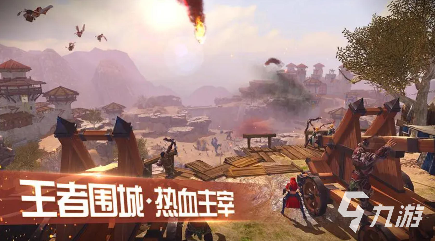 很像王者荣耀的手游下载分享 2023热门的moba类游戏合集
