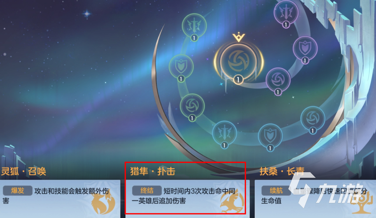曙光英雄赵云星盘推荐 曙光英雄赵云用什么星盘