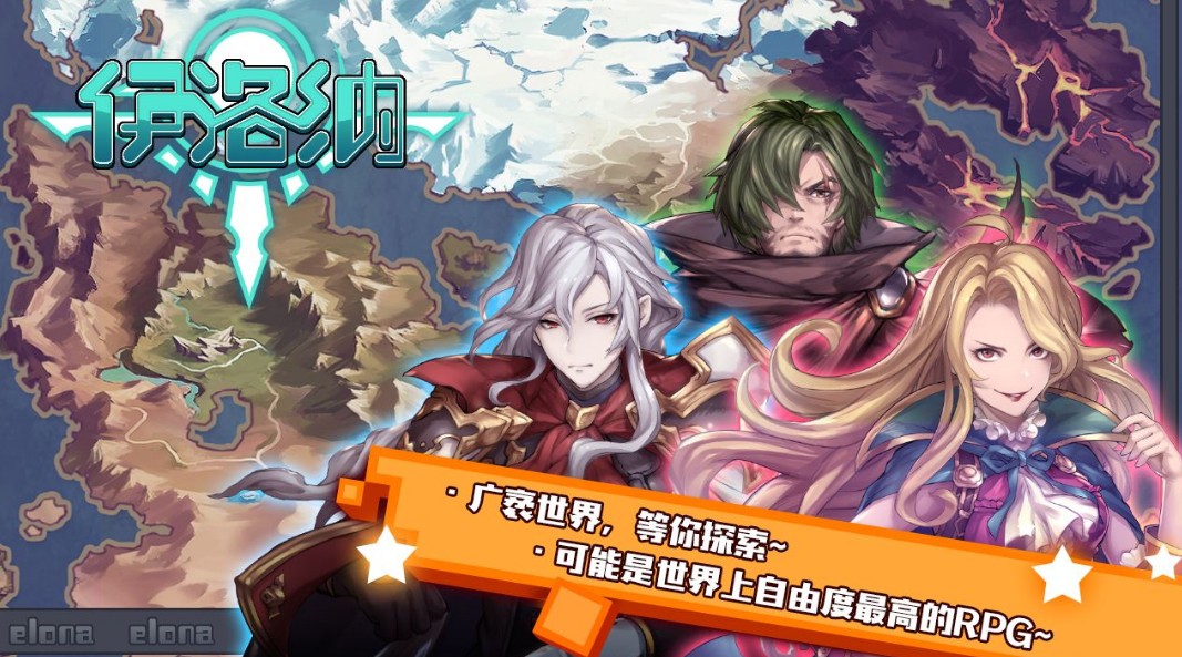 有什么好玩的探险手游2023 高人气的探险手游合集截图