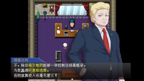 破晓幸存者截图4