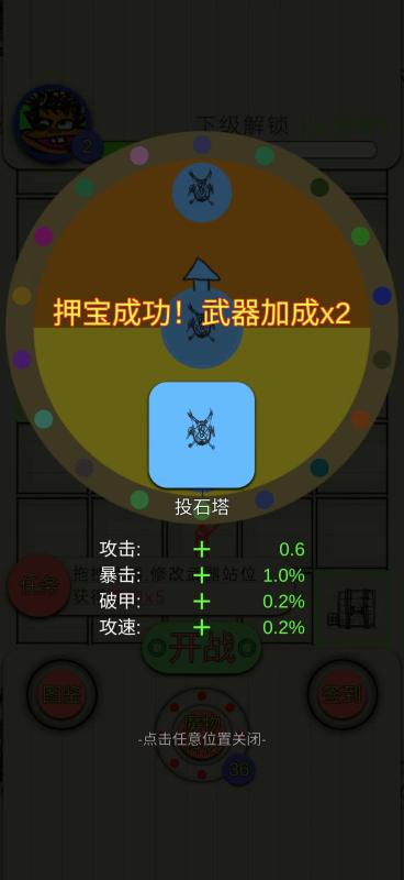 紙上截圖1
