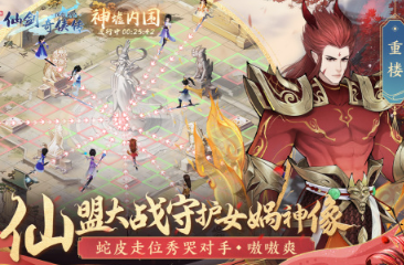 2008年最火的单机游戏推荐 好玩的单机手游合集截图
