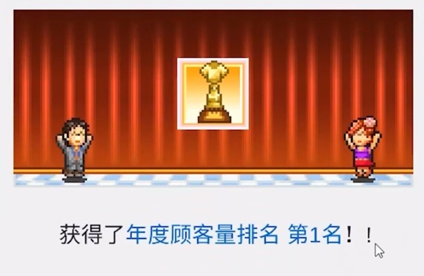 时尚洋品店物语最新版下载 在哪里可以下载最新版时尚洋品店物语截图