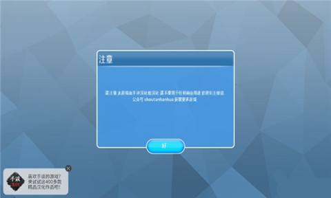 妖精的伊甸园截图